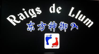 638263577: Chica busca chico en Barcelona