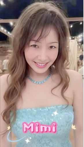 685077097: Chica busca chico en Barcelona